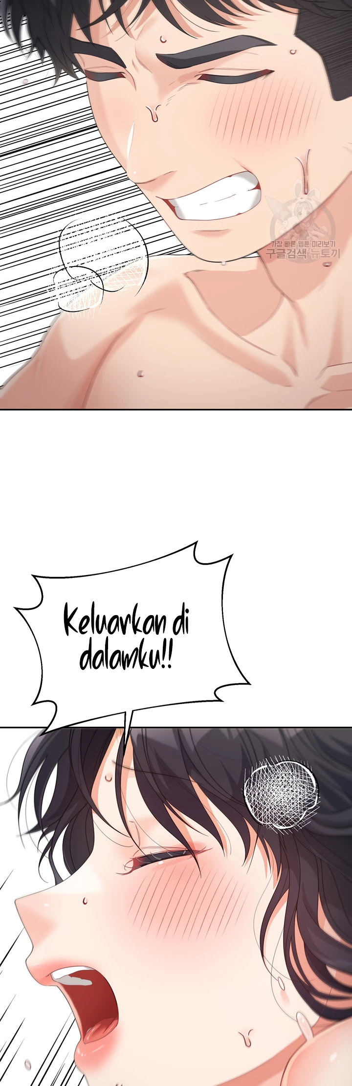 My Mom and Sister Chapter 11 - Page 47